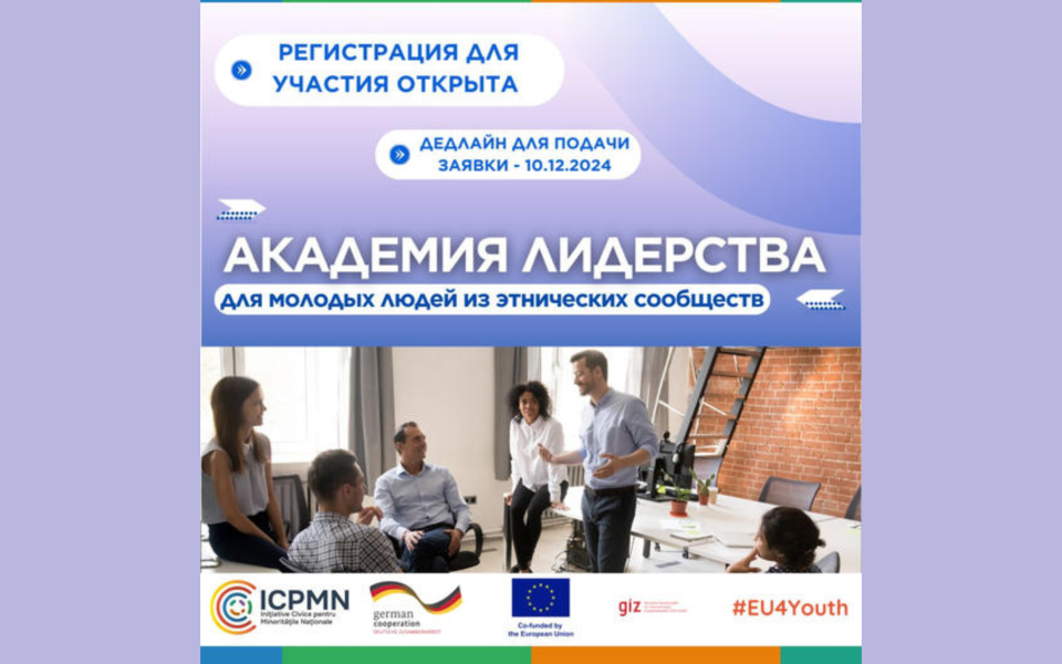 ICPMN Leadership Academy: An Opportunity for Youth from Ethnic Communities