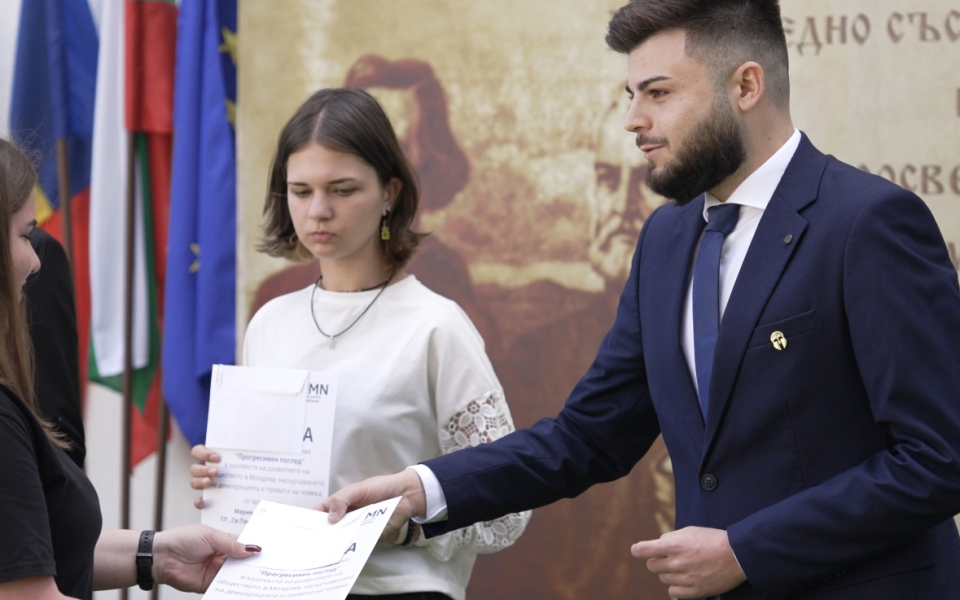 Awards given by ICPMN to Bulgarian school students for promoting development, democratization, and human rights.