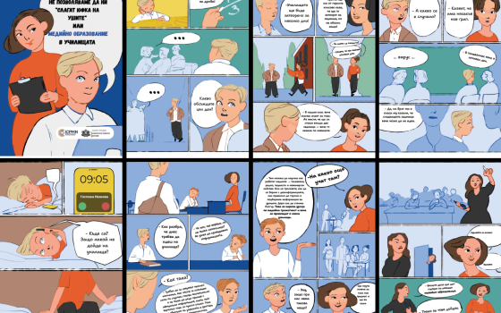 Media Education Comics