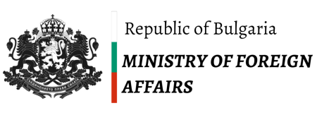Republic of Bulgaria: Ministry of Foreign Affairs