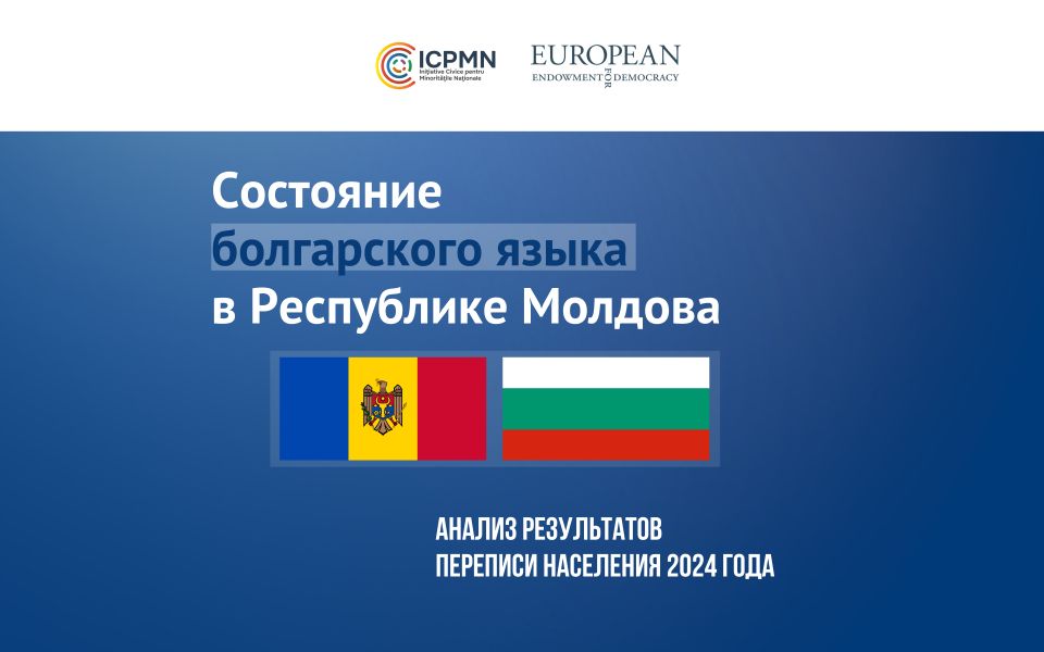 Why do Bulgarians in Moldova make little use of their native language in everyday life?
