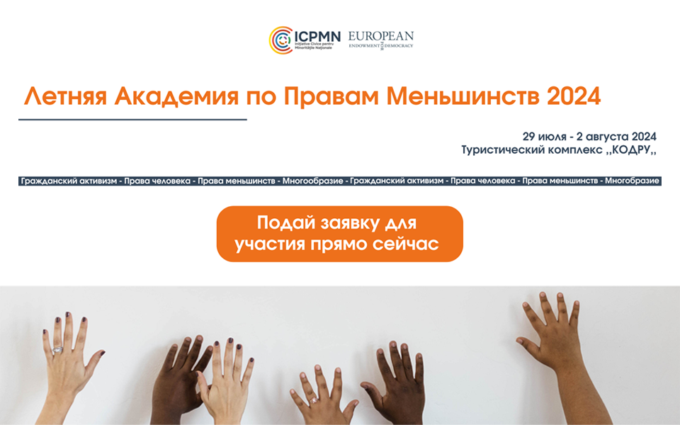Summer School on Minority Rights 2024